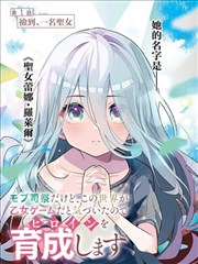漫画条目 分镜练习册 封面占位图