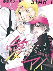漫画影像图鉴 网点阴影 竖幅切片