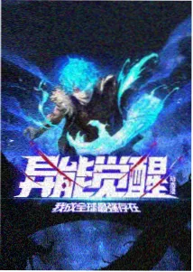 资讯配图 动漫漫画改编联动